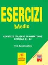 Grammatica Italiana Esercizi Medio
