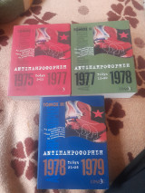 Αντιπληροφορηση