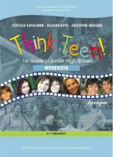 Think Teen!: 1st Grade of Junior High School: Workbook: Αρχάριοι