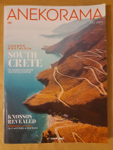 Anekorama τεύχος 25