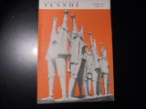Επιθεώρηση τέχνης Αριθ.103 Ιούλιος 1963