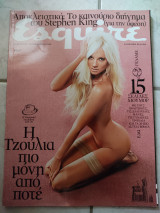 Esquire 84 GR Αυγ-Σεπτ 2009