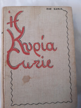 Η κυρια curie (eve curie ,1949)