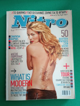 Nitro No 112 2/2005