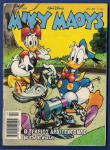 Μίκυ Μάους, Walt Disney, Αρ. Τεύχους 1763