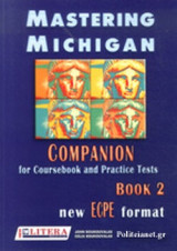Mastering Michigan 2