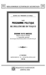LE PROGRAMME POLITIQUE DE L'HELLENISME EN TURQUIE