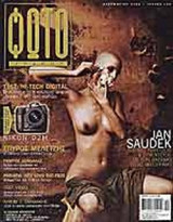 ΦΩΤΟΓΡΑΦΟΣ ΤΕΥΧΟΣ 121 - ΔΕΚΕΜΒΡΙΟΣ 2003