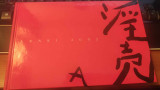 Inbai Araki 2002