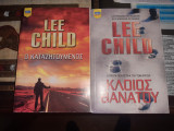 Lee Child 2 βιβλία μαζί