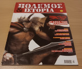 Πολεμος και ιστορια 104