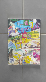 Μέγας Καζαμίας 2016