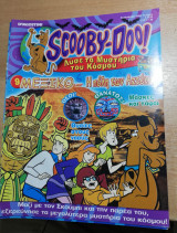 Scooby-Doo! #9