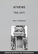 Athens: The City