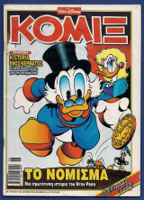Κόμιξ Walt Disney αρ. τεύχους 180
