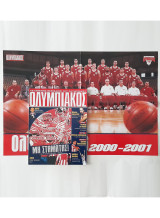Ολυμπιακός - Τεύχος 28 με αφίσα Ομάδας Μπάσκετ & Θύρας 7 (Νοέμβριος 2000)
