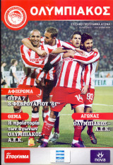 Ολυμπιακός - ΑΕΚ / Match Program Super League 2011-2012