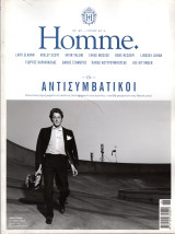 Περιοδικό Homme τεύχος 95