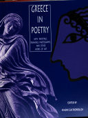 Greece in Poetry