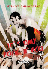 It's only Rock 'n' Roll