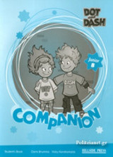 Dot and Dash Junior B