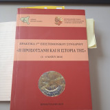 Η Προσοτσάνη και η ιστορία της