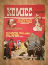 Κόμικς της καθημερινής Λούκι Λουκ Βαλεριάν Θόργκαλ νο10