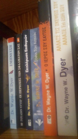 Wayne Dyer 6 βιβλία, όλα μαζί 110 ευρώ, το ένα 20: Το υπέρτατο κάλεσμά σου