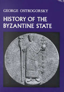 History of the Byzantine State