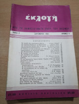 Εκλογή Σεπτέμβριος 1946