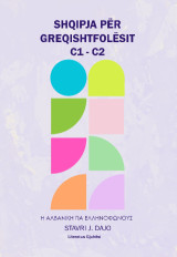 Shqipja për greqishtfolësit: C1-C2
