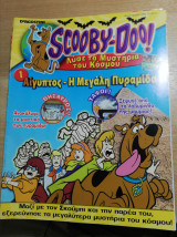 Scooby-Doo! #1