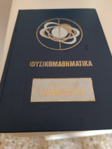 Μαθηματικά άλγεβρα