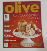 Olive Δεκέμβριος 2013 τεύχος 78