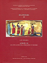 Achaïe III: Les cités achéennes: Épigraphie et histoire