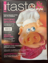Real Taste & Style #7