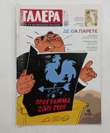 Περιοδικο γαλερα τ,36 #μ293