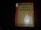 Ντορα