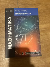 9786188726406