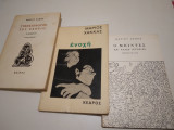 Τυφεκιοφορος του εχθρου/Ενοχή/Ο Μπιντες και αλλες Ιστοριες