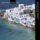 ΗΜΕΡΟΛΟΓΙΟ 2016 ΑΙΓΑΙΟ-AEGEAN