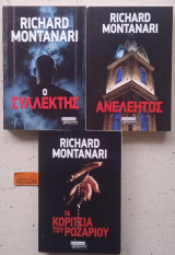 Ανελέητος - Τα κορίτσια του ροζαρίου - Ο συλλέκτης (3 βιβλία Montanari)