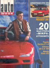 Auto Week τεύχος 3