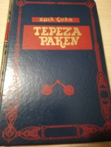 Τερέζα Ρακεν