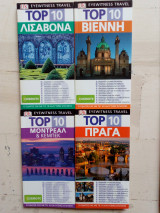 Eywitness travel