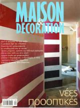 Maison & Decoration - τεύχος 39 - 2005