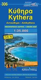 Κύθηρα: Πεζοπορικός Χάρτης
