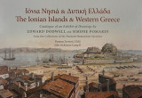 Ιόνια Νησιά & Δυτική Ελλάδα