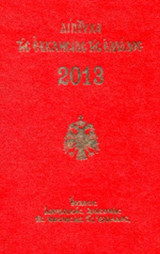 ΔΙΠΤΥΧΑ ΤΗΣ ΕΚΚΛΗΣΙΑΣ ΤΗΣ ΕΛΛΑΔΟΣ 2013 (ΣΚΛΗΡΟΔΕΤΗ ΕΚΔΟΣΗ)
