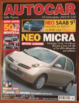 Autocar Α' Περίοδος 144